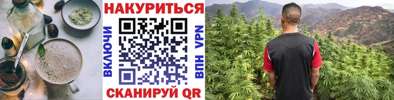 наркотики  Княгинино  маркетплейс Telegram  Печенье с ТГК конопля 