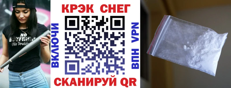 Кокаин 99%  Княгинино 