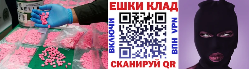Ecstasy 280мг  цена   Княгинино 