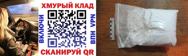 закладка Княгинино Героин Афган