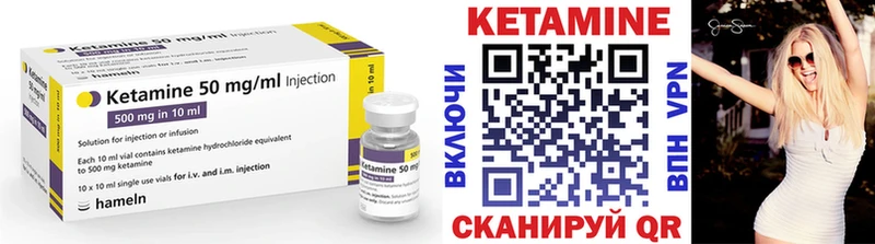 Кетамин VHQ кракен ONION сайты даркнета как зайти Княгинино