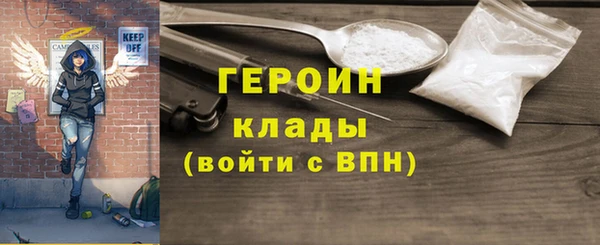 герыч Киреевск