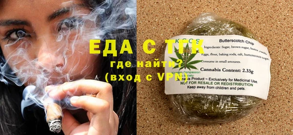 мефедрон Анива