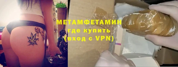 кокаин премиум Анжеро-Судженск