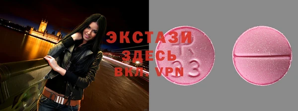 Альфа ПВП Карпинск
