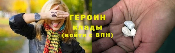 герыч Киреевск