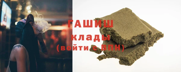 герыч Киреевск