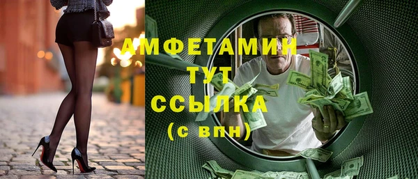первитин Каменка
