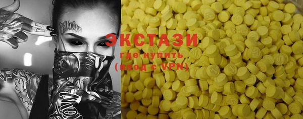 мяу мяу кристалл Апатиты