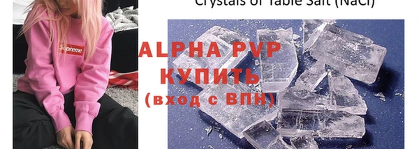герыч Киреевск