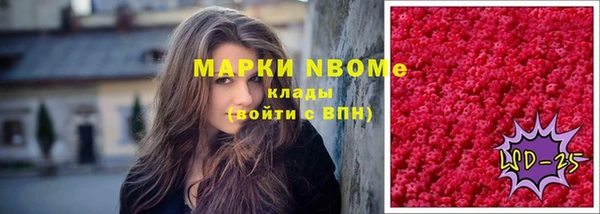 дживик Каменск-Шахтинский
