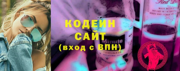 хмурый Кинешма