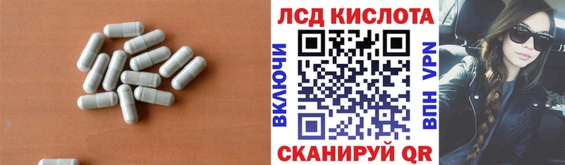 ЛСД экстази кислота  как найти наркотики  Княгинино 