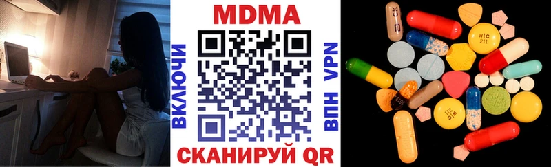 MDMA молли  продажа наркотиков  OMG маркетплейс  Княгинино 
