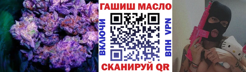 Дистиллят ТГК Wax  купить наркотик  Княгинино 